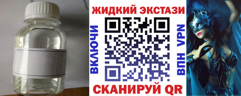 Купить  Бодайбо  Бутират BDO 33% 