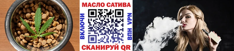 Купить где  Бодайбо  Cannafood марихуана 