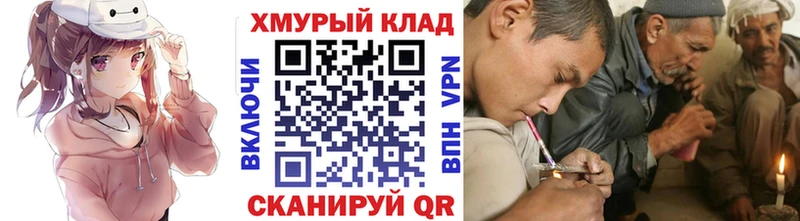Героин хмурый  Купить закладки  Бодайбо 