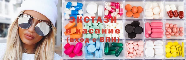 бутик Зерноград