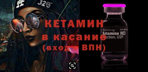 гашик Инта