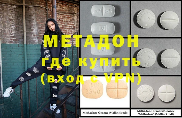 бутик Зерноград