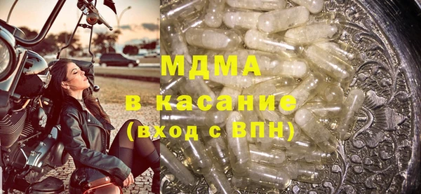 гашик Инта