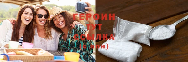винт Зеленодольск