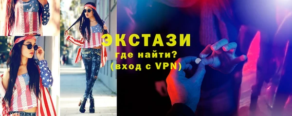 ALPHA PVP Зеленокумск