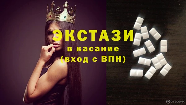 винт Зеленодольск