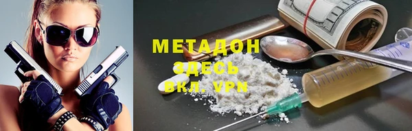 винт Зеленодольск