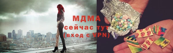 бутик Зерноград
