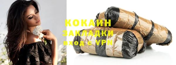 бутик Зерноград