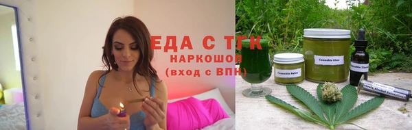 каннабис Инсар