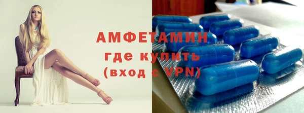 ALPHA PVP Зеленокумск