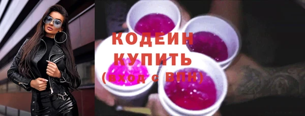 ALPHA PVP Зеленокумск