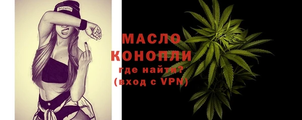 винт Зеленодольск