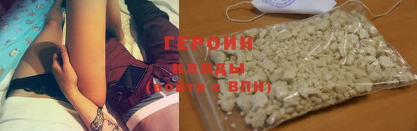 бутик Зерноград