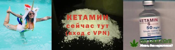 ALPHA PVP Зеленокумск