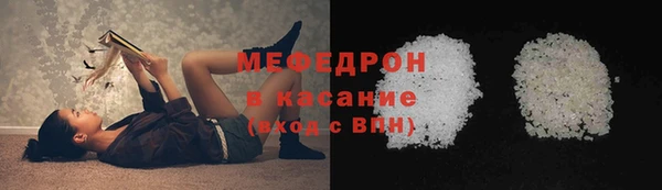 ALPHA PVP Зеленокумск