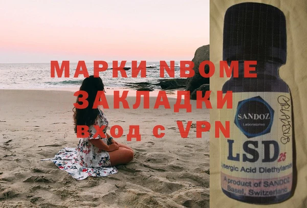 бутик Зерноград