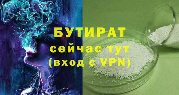 ALPHA PVP Зеленокумск