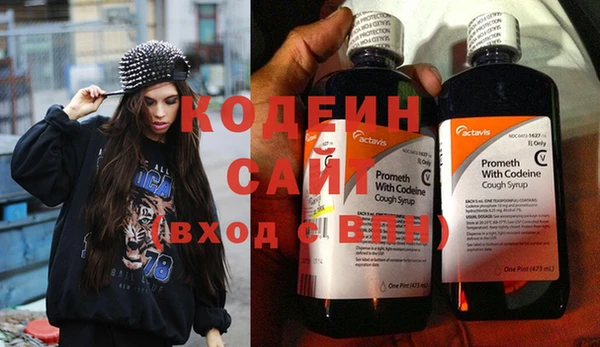 винт Зеленодольск