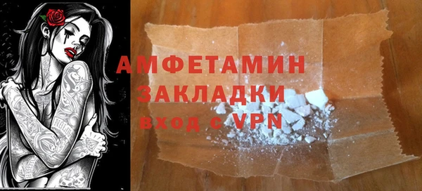 бутик Зерноград