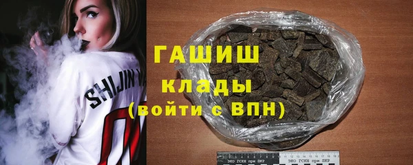 бутик Зерноград