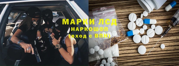 каннабис Инсар