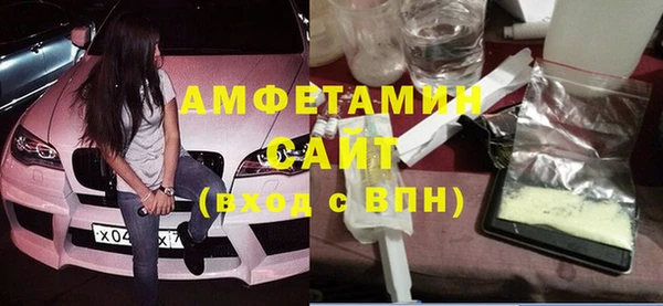 винт Зеленодольск