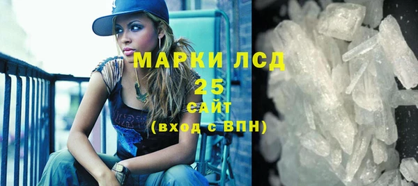 винт Зеленодольск