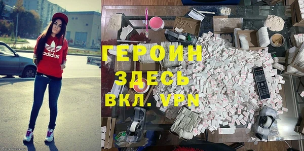 ALPHA PVP Зеленокумск
