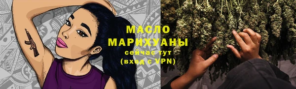бутик Зерноград
