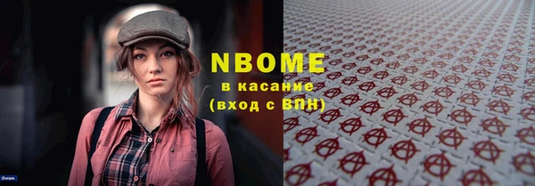 бутик Зерноград