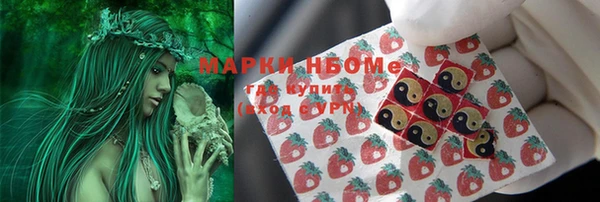винт Зеленодольск
