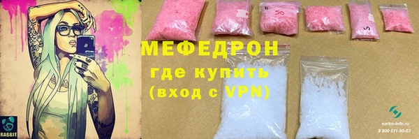 ALPHA PVP Зеленокумск