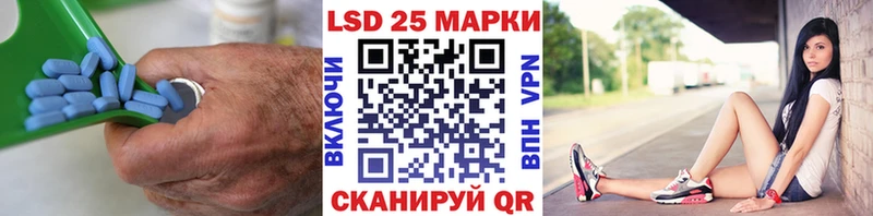 Лсд 25 экстази ecstasy Купить закладки Бодайбо