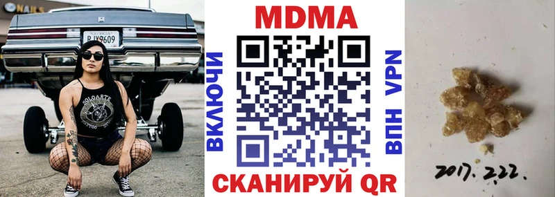МДМА кристаллы Бодайбо