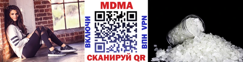 Купить закладки  Бодайбо  МДМА кристаллы 