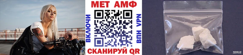 Первитин Methamphetamine Купить где Бодайбо