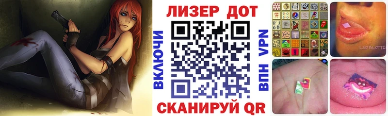 Марки N-bome 1500мкг  Купить  Бодайбо 