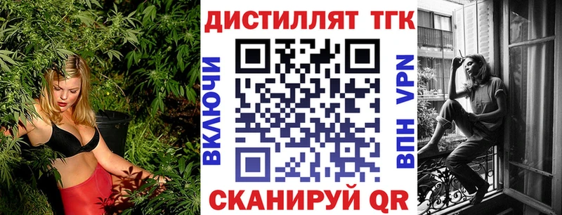 Купить где  Бодайбо  Дистиллят ТГК гашишное масло 